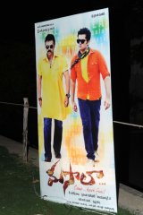 Masala Platinum Disc Function